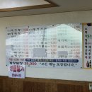 원조먹거리식당 이미지