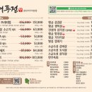 거두정춘천거두리본점 네이버블로그