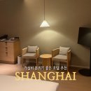 중국 상하이 상해 가성비 숙소 호텔 추천 the yard hotel 더야드 위치 가격 조식 후기
