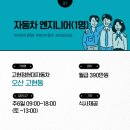 현대자동차 고현점 이미지