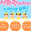 표선어린이집