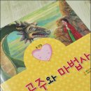 아이힐링 태권도장 이미지