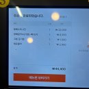 아산시보건소 | 아산 모종동 점심 맛집 뼈칼집 아산 모종점 (고기집, 담백하고 부드러운 등뼈수육, 왕뼈 칼국수)