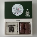 떡마당 - 창원시 마산회원구 합성남8길 71 | 창원 마산 떡집 떡마당 백일떡 내돈내산 주문 후기