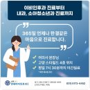 스타365연세이비인후과의원 이미지