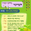 백석도서관 대회의실 이미지