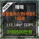 33공인중개사사무소 이미지