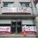 이야분식