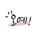 위더스사우나 이미지