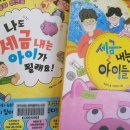 [풍백 연말 수다방] 1주 차