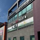 죽동 스크린 골프 | 대전 노은동 골프 지족동 골프레슨 유성골프 연습장