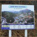 대전3리 경로당 이미지