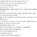 전주대학교 일반대학원 이미지