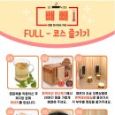 힐링영양&찜질