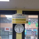 푸른샘유치원 이미지