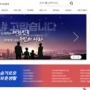 하나의료조합 영흥우리의원 이미지