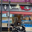 홍이네 이미지
