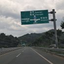 청도여행을다녀오면서 이미지