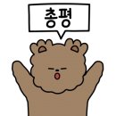 신깡통뒷고기(광주동천점)
