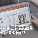 청담아이