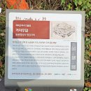 부곡3리 이미지