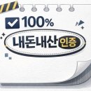 배정고기집 | 마산 합포동 무학한우 식육식당 고기 질 좋은 고기집 방문 후기