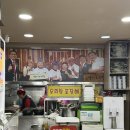 영미푸드
