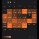 [개념완성] 2022년 박문각 공인중개사 부공산공법 | 35회 공인중개사 초시 동차 합격후기 /박문각 교수 추천 /공부 방법 (내돈내산 광고 X)