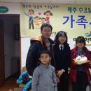 가족과 함께 케이크 만들기 이미지