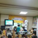 고강꿈지역아동센터 이미지