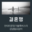 하귀바글바글가든 | [제주가을여행] 제작년~작년 이맘때, 9월제주여행 뭐했지? 제주도민여행기