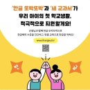 (주)성원아이북랜드