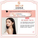 청담스킨성형외과의원 이미지