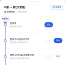 마평5통 이미지