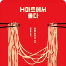 진솔마트 이미지