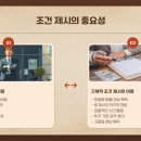 투자길잡이공인중개사사무소 이미지