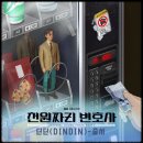 서 천 티스토리