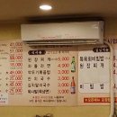 한우마당 네이버블로그