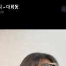 위드해수살롱
