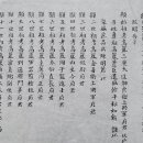 옥산사 Daum카페