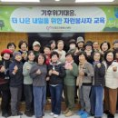 나은자원 이미지