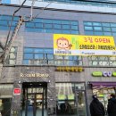 로뎀소아청소년과