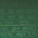 &#34;25학년도 중등임용 합격수기(경기, 일반사회, 교육학 극복, 일병행 삼수)&#34; 이미지