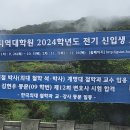 축 김현우(한국외대 철학과 09) 동문 제12회 변호사 시험 합격 이미지