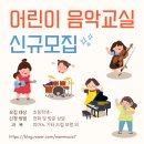 서현음악학원 이미지