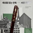 공간지음 건축사 네이버블로그