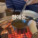 정애광고