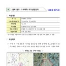 화원산업