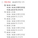 남원추어탕추오정이충점 이미지