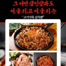 고기가뜩김치찜 네이버블로그